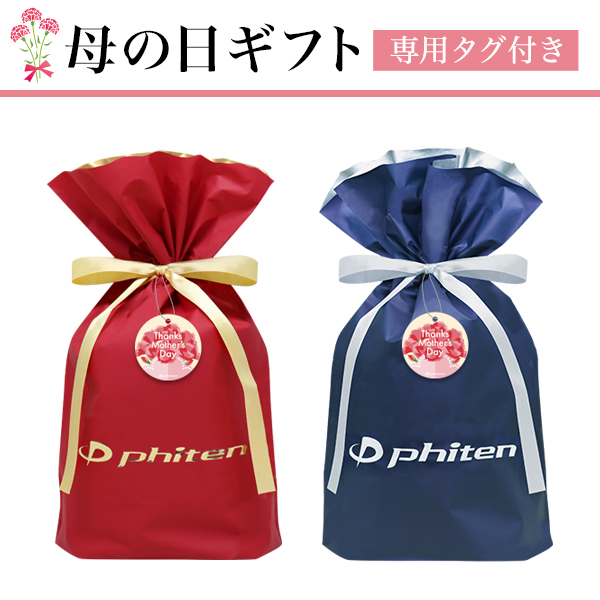 母の日ギフト袋