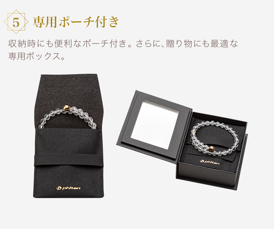クリスタル ブレスレット | ファイテン公式通販サイト