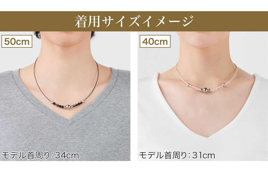 ファイテン　ワイヤー　ネックレス　50cm ネックレス ワイヤー | ファイテン公式通販サイト【ファイテン