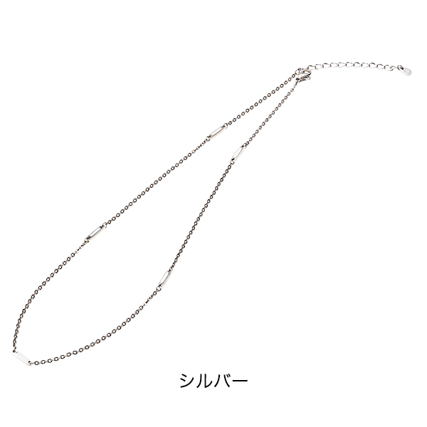 ネックレス チタンチェーン ステーション