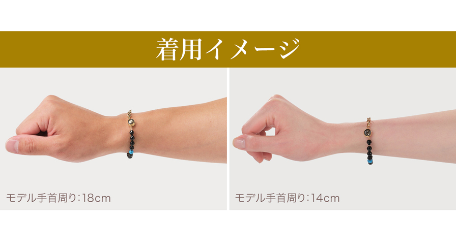 着用イメージ
