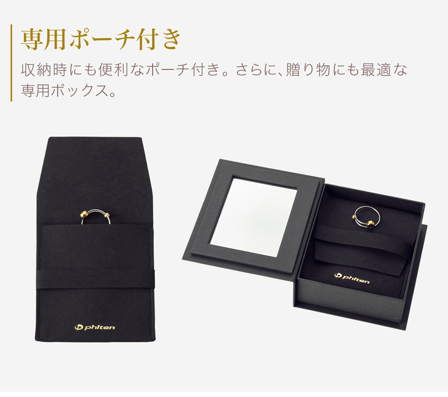 専用ポーチ付き