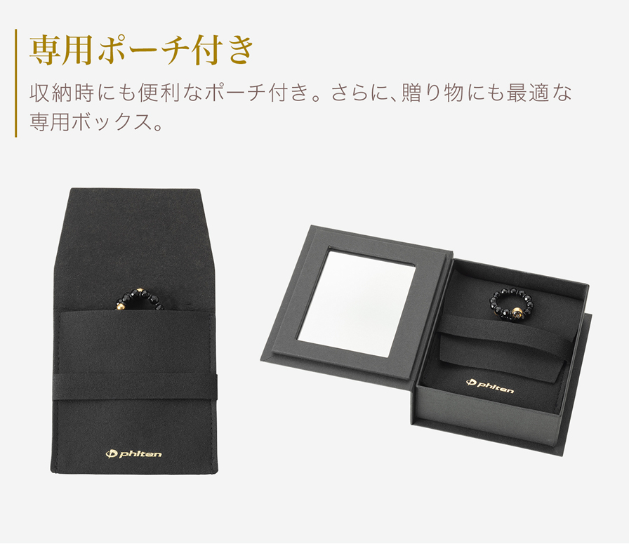 専用ポーチ付き