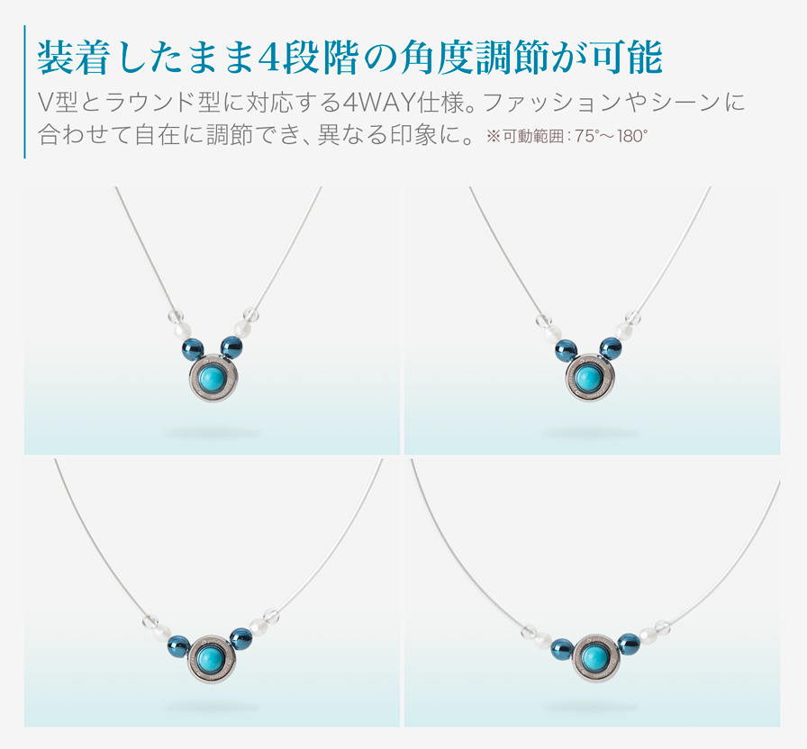 羽生選手愛用 ネックレス ワイヤープッシュタイプ||| ターコイズ