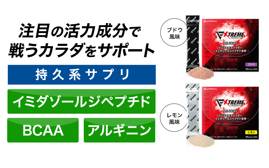 エクストリーム バレニン(レモン)2箱で6400円なら可能です