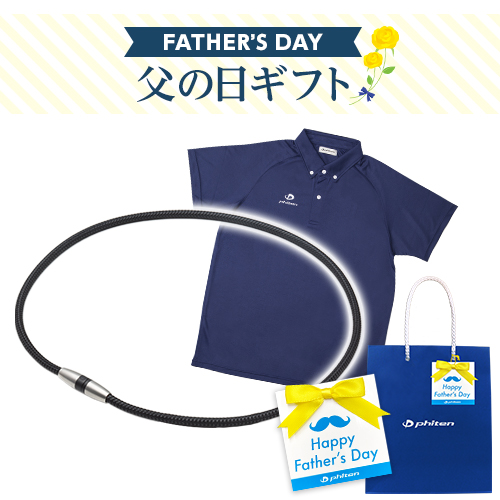 父の日ギフト (RAKUWA磁気チタンネックレス(管理医療機器)&ポロシャツ(ライト))