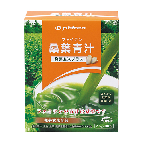 ファイテン桑葉青汁 発芽玄米プラス 30包【定期購入】