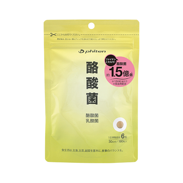 酪酸菌【定期購入】