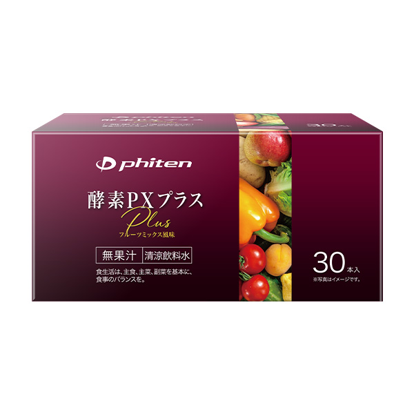 酵素PXプラス 30本【定期購入】