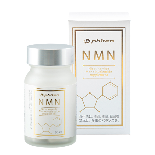 NMN【定期購入】