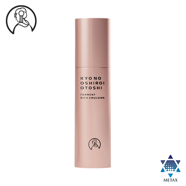 京のおしろい落とし ファーメント リッチエマルジョン【定期購入】