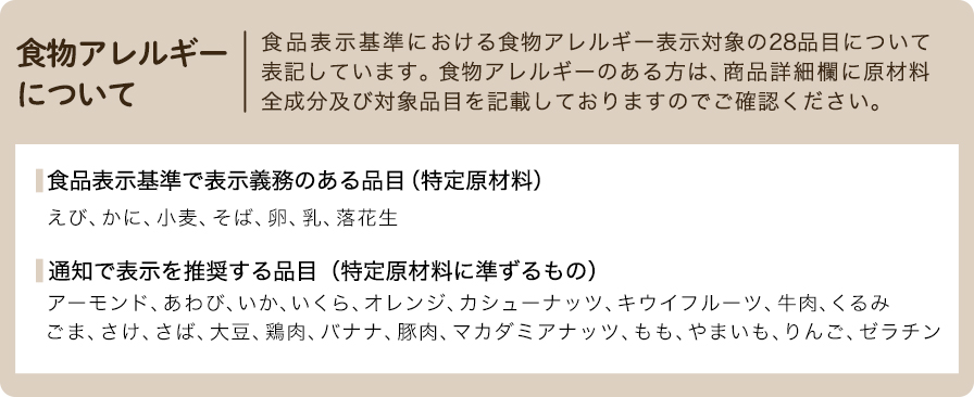 シボヘリーナα(機能性表示食品) | ファイテン公式通販サイト