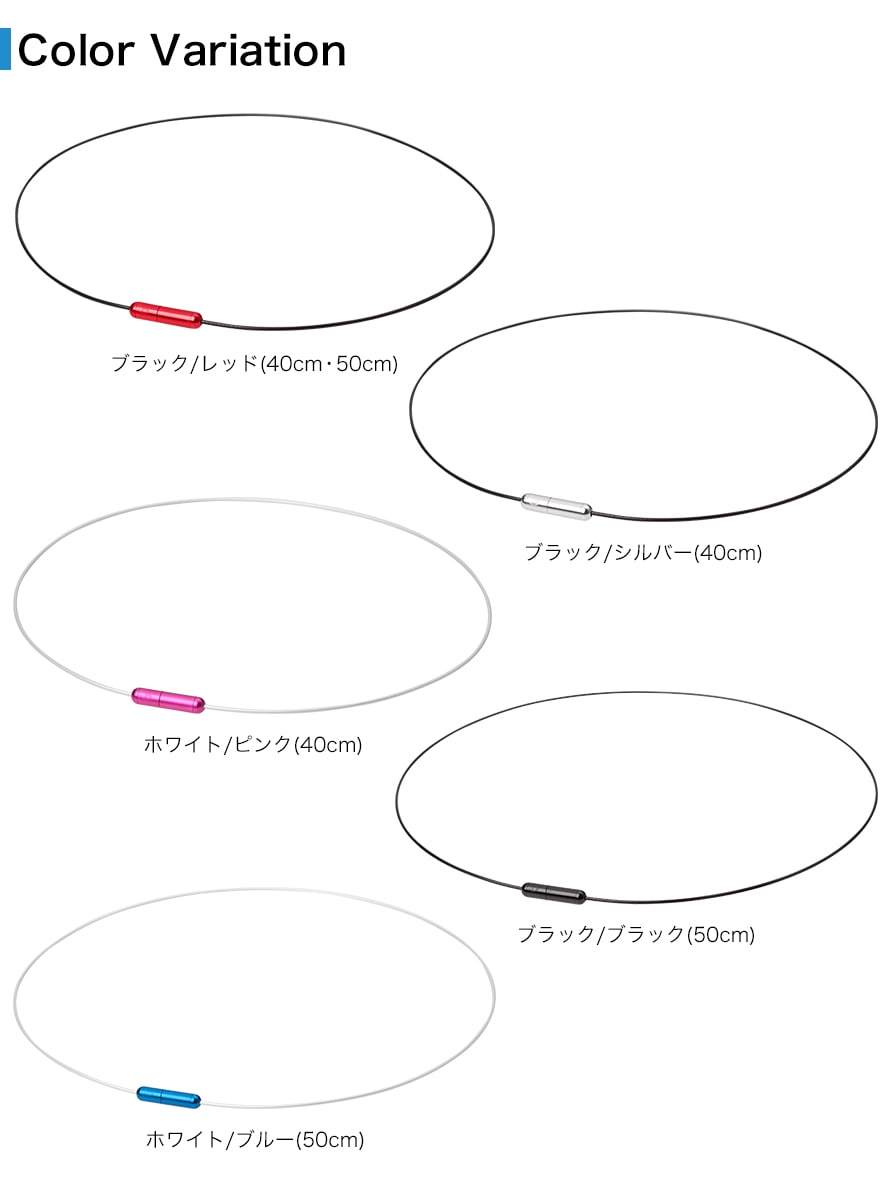 RAKUWAネック ワイヤーAir | ファイテン公式通販サイト【ファイテンオフィシャルストア】