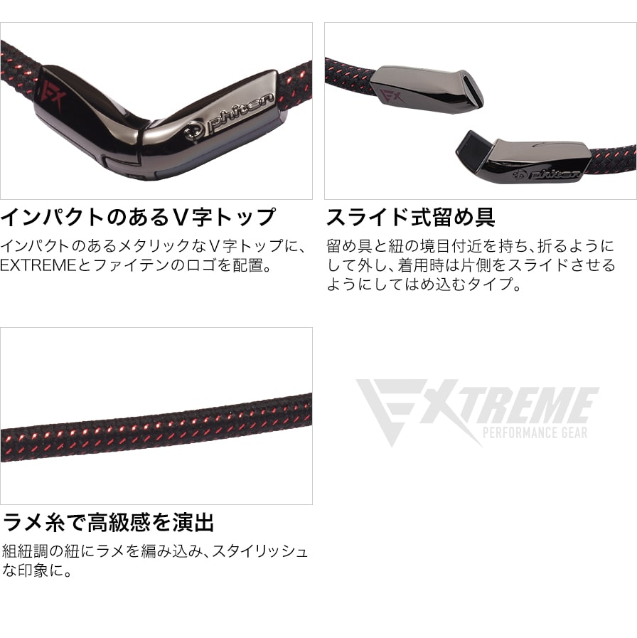 Rakuwa necklace x50 v type deals