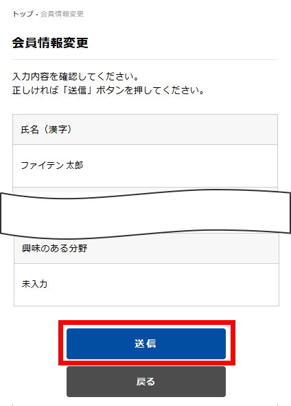 ファイテン公式通販サイト【ファイテンオフィシャルストア】