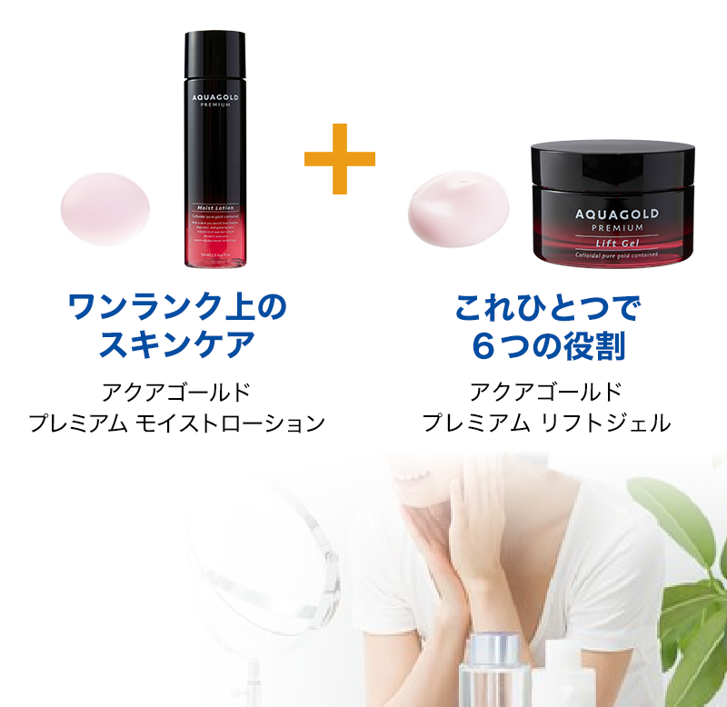 定期販売｜ファイテンオフィシャルストア