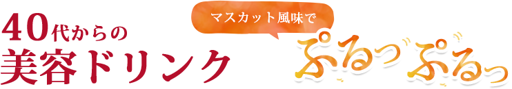 色々と聞いてみたいんだけど…