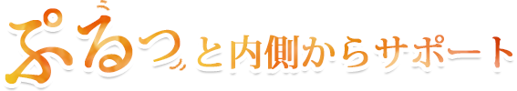色々と聞いてみたいんだけど…