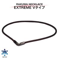 RAKUWAネック EXTREME Vタイプ