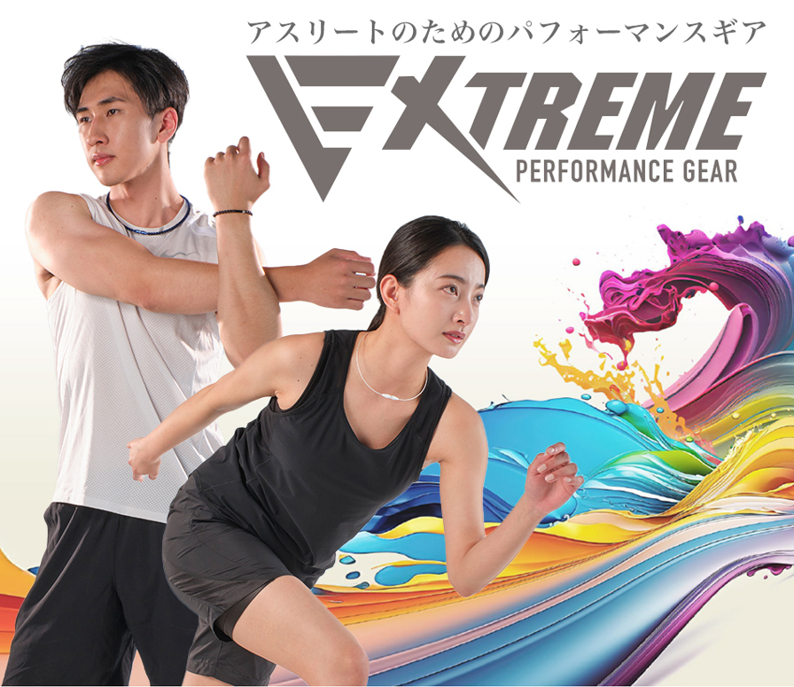 RAKUWAネックレス EXTREME ミラーボールツイン | ファイテン公式通販