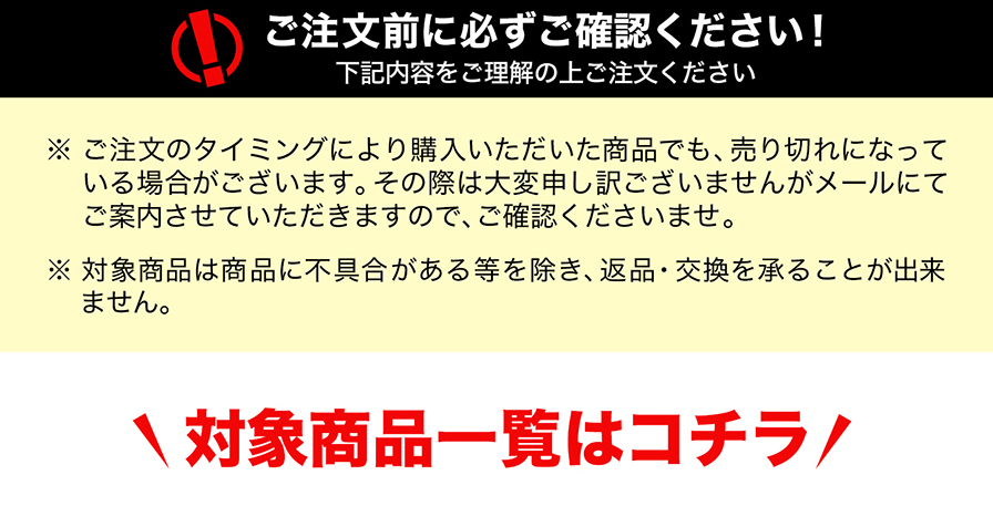 ブラックフライデー | ファイテン公式通販サイト【ファイテン