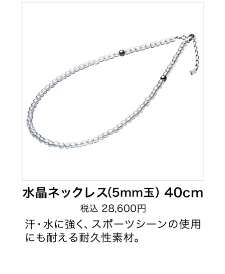 駒澤大学 陸上競技部 | ファイテン公式通販サイト【ファイテン